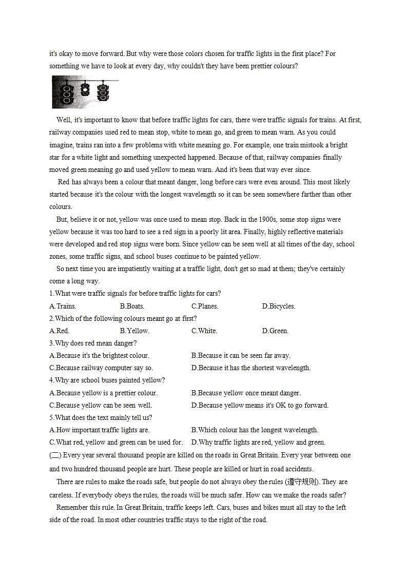 Module 8 Accidents（单元测试）2021-2022学年英语八年级上册外研版(word版含答案)03