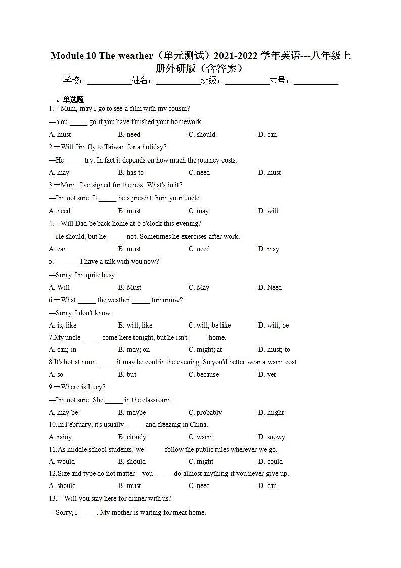 Module 10 The weather（单元测试）2021-2022学年外研版英语八年级上册(word版含答案)01