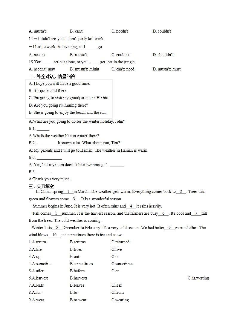 Module 10 The weather（单元测试）2021-2022学年外研版英语八年级上册(word版含答案)02