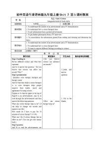 初中英语牛津译林版九年级上册Unit 2 Colour教学设计