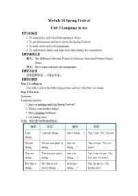 初中英语外研版 (新标准)七年级上册Unit 3 Language in use.教案