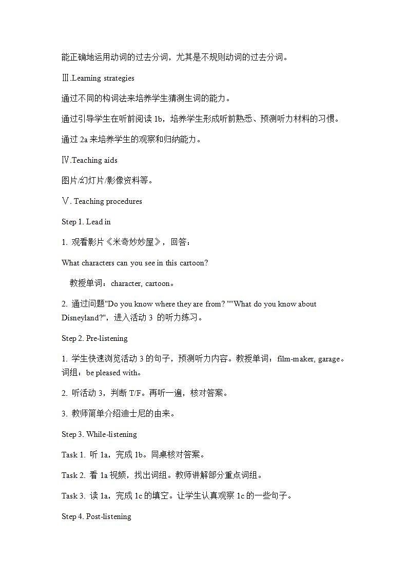 仁爱版初中英语 九年级上册Unit 3 Topic 1 Section A 教案02