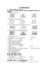 江苏省镇江市区部分学校2021-2022学年八年级10月月考检测英语【试卷+答案】