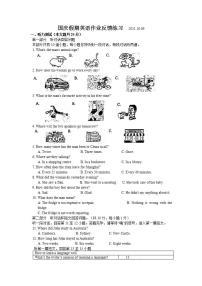 江苏省苏州市高新区2021-2022学年九年级英语上学期10月月考【试卷+答案】