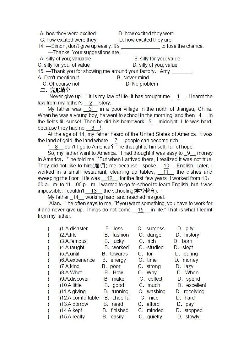 _Unit3单元综合易错提优2021-2022学年牛津译林版英语九年级上册(word版含答案)练习题第2页
