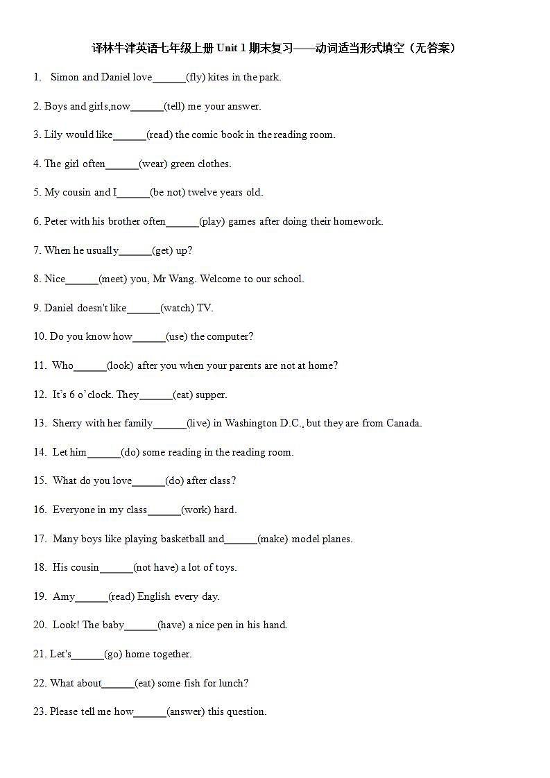 译林牛津英语七年级上册Unit 1期末复习——动词适当形式填空（无答案） 试卷01