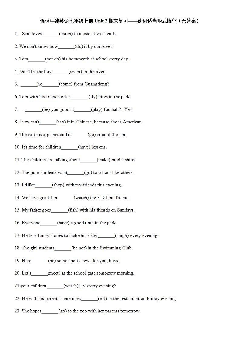 译林牛津英语七年级上册Unit 2期末复习——动词适当形式填空（无答案） 试卷01