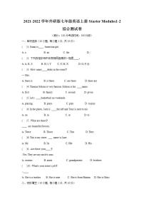 初中英语外研版 (新标准)七年级上册Starter综合与测试同步达标检测题