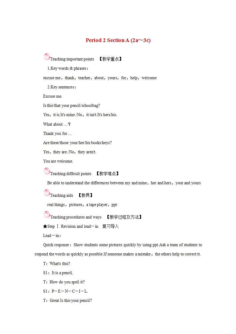 2021-2022 人教新目标七上英语教案Unit3 SectionA(2a-3c)01