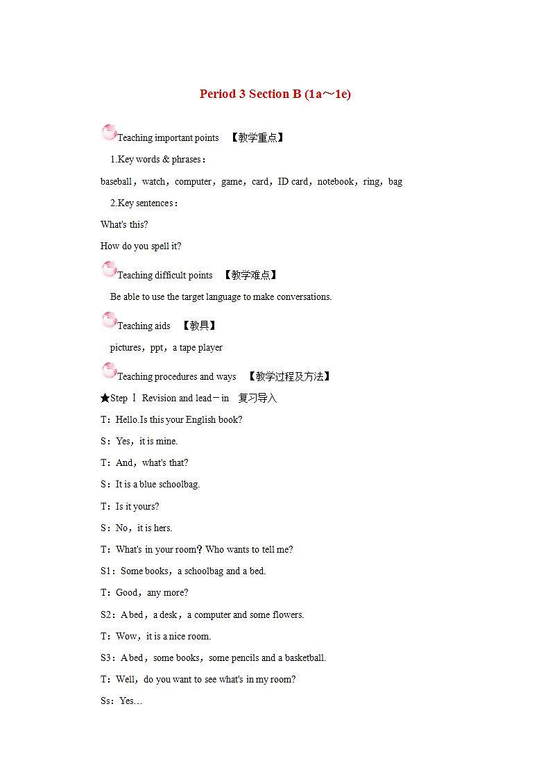 2021-2022 人教新目标七上英语教案Unit3 SectionB(1a-1e01