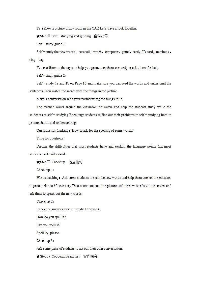 2021-2022 人教新目标七上英语教案Unit3 SectionB(1a-1e02