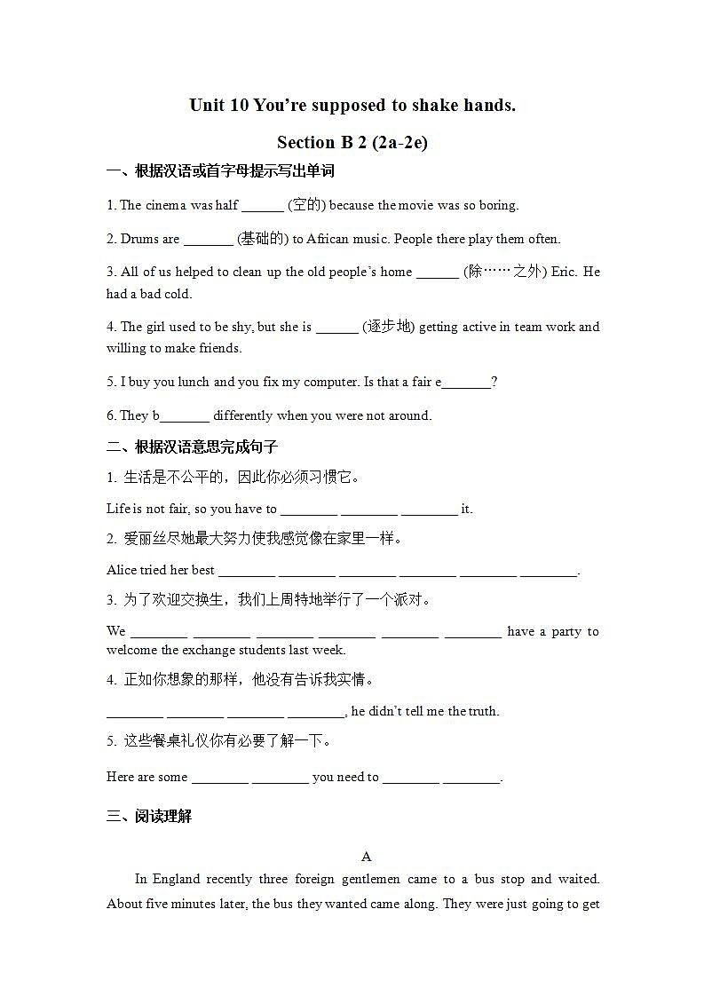人教版 英语九年级上册 Unit10 SectionB作业(2a-2e)第1页