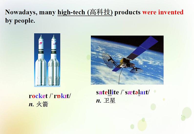 初中英语仁爱版九年级上册Unit 4 Topic 1 Section A课件02