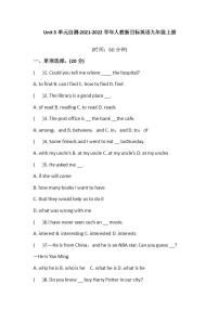 初中英语人教新目标 (Go for it) 版九年级全册Unit 3 Could you please tell me where the restrooms are?综合与测试精练