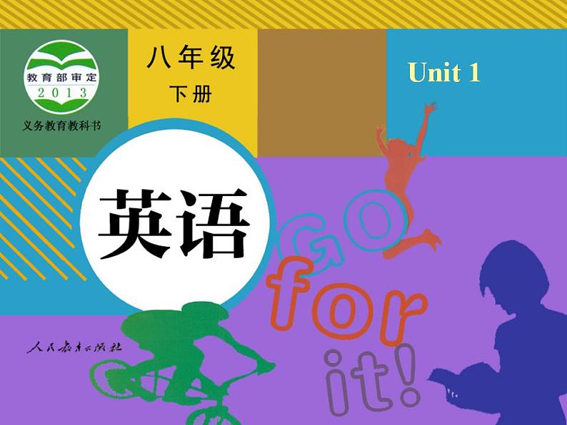 人教版英语八年级下册 Unit1 What’s the matter SectionA1 课件+教案+同步练习+导学案+素材01