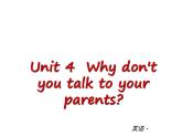 人教版英语八年级下册 Unit4 Why don’t you talk to your parents？单元测试课件