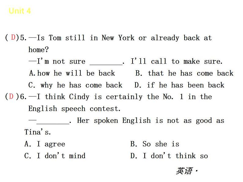 人教版英语八年级下册 Unit4 Why don’t you talk to your parents？单元测试课件04