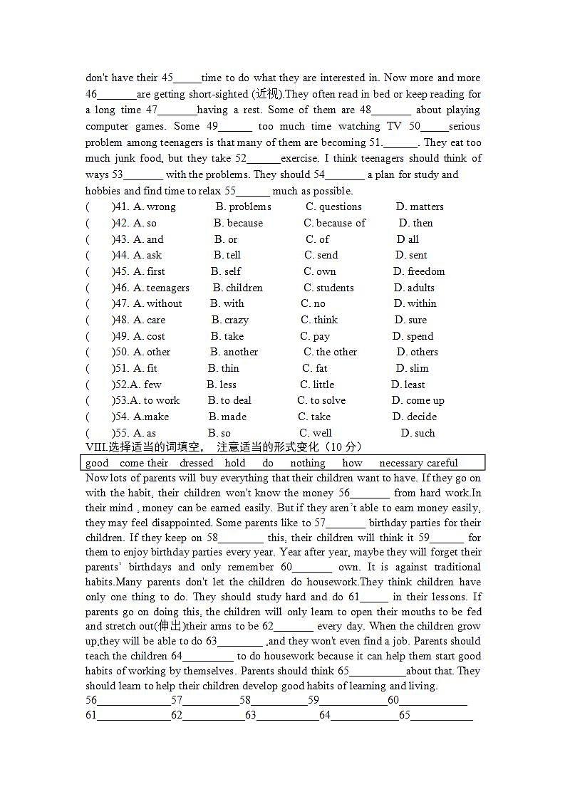 人教版英语八年级下册 Unit4 Why don’t you talk to your parents？单元测试课件03