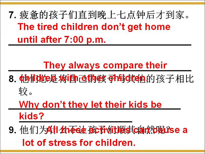 人教版英语八年级下册 Unit4 Why don’t you talk to your parents？SectionB2 课件+教案+同步练习+导学案+素材05