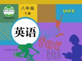 人教版英语八年级下册 Unit 6 An old man tried to move the mountains SectionA2 课件+教案+同步练习+导学案+素材