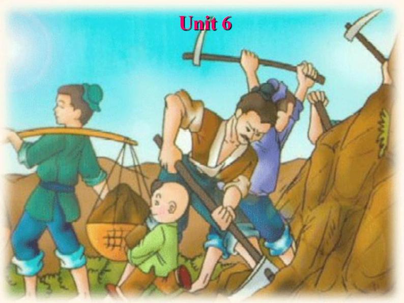 人教版英语八年级下册 Unit 6 An old man tried to move the mountainsSectionA3 课件+教案+同步练习+导学案+素材02