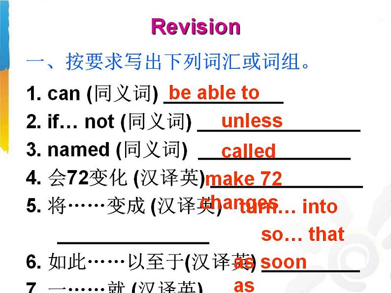 人教版英语八年级下册 Unit 6 An old man tried to move the mountainsSectionA3 课件+教案+同步练习+导学案+素材04