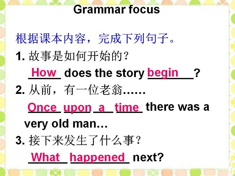 人教版英语八年级下册 Unit 6 An old man tried to move the mountainsSectionA3 课件+教案+同步练习+导学案+素材08