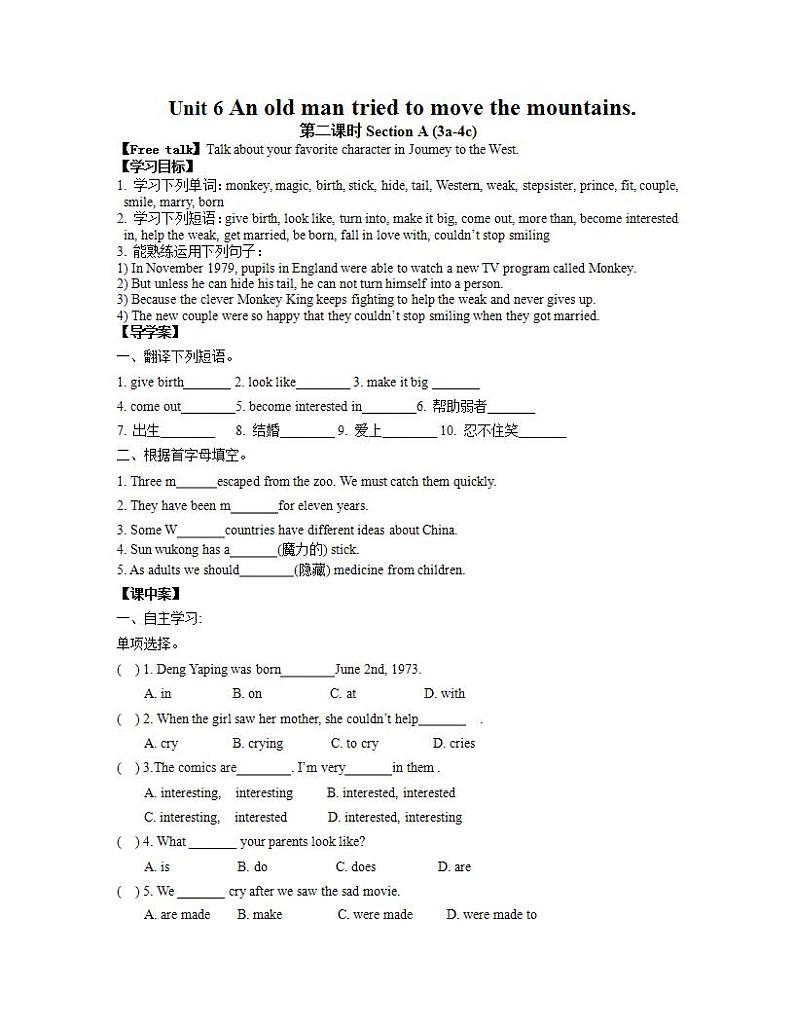 人教版英语八年级下册 Unit 6 An old man tried to move the mountainsSectionA3 课件+教案+同步练习+导学案+素材01