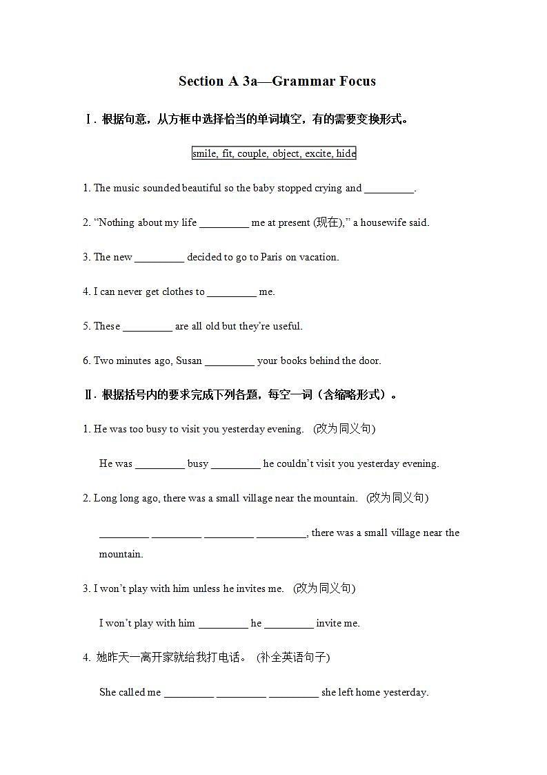 人教版英语八年级下册 Unit 6 An old man tried to move the mountainsSectionA3 课件+教案+同步练习+导学案+素材01