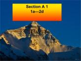 人教版英语八年级下册-Unit7 What’s the highest mountain in the world-Section A 1【精品课件+教案+导学案+素材+同步练习】
