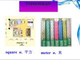 人教版英语八年级下册-Unit7 What’s the highest mountain in the world-Section A 1【精品课件+教案+导学案+素材+同步练习】