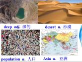 人教版英语八年级下册Unit 7 What’s the highest mountain in the world? SectionA1 课件+教案+同步练习+导学案+素材