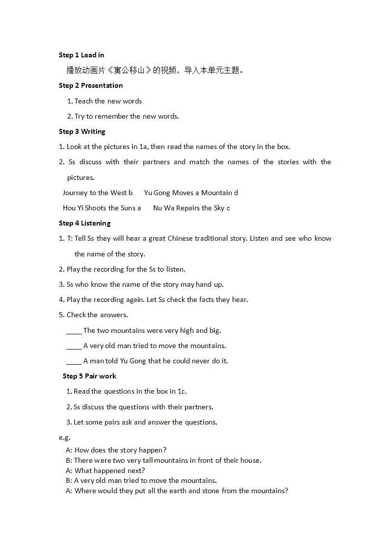 人教版英语八年级下册 Unit 6 An old man tried to move the mountains SectionA1 课件+教案+同步练习+导学案+素材02