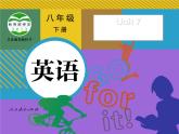 人教版英语八年级下册Unit 7 What’s the highest mountain in the world? SectionA3 课件+教案+同步练习+导学案+素材