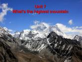 人教版英语八年级下册-Unit7 What’s the highest mountain in the world-Section A 2【精品课件+教案+导学案+素材+同步练习】