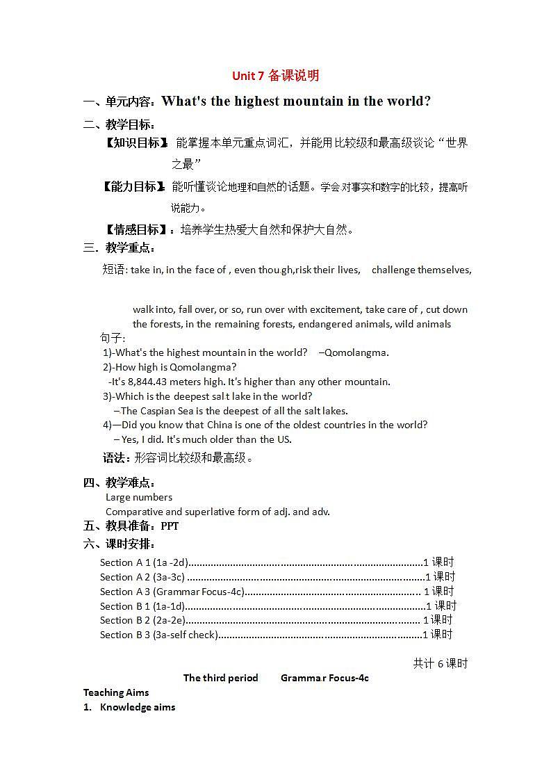 人教版英语八年级下册Unit 7 What’s the highest mountain in the world?SectionA2 课件+教案+同步练习+导学案+素材01