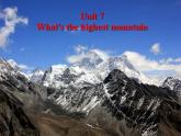 人教版英语八年级下册-Unit7 What’s the highest mountain in the world-Section B 2【精品课件+教案+导学案+素材+同步练习】