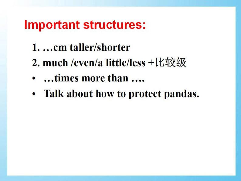 人教版英语八年级下册Unit 7 What’s the highest mountain in the world?SectionB2 课件+教案+同步练习+导学案+素材06