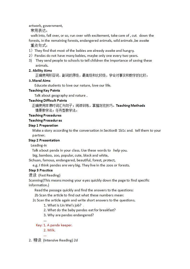 人教版英语八年级下册Unit 7 What’s the highest mountain in the world?SectionB2 课件+教案+同步练习+导学案+素材02