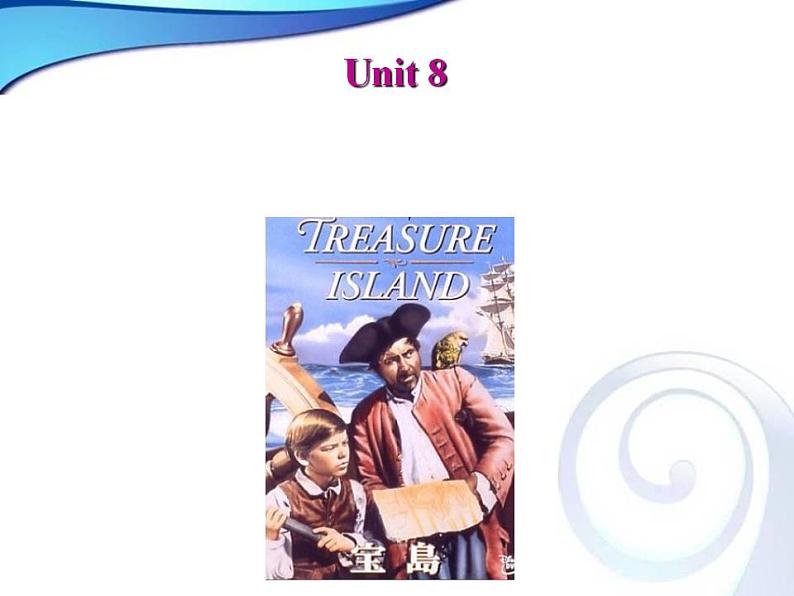 人教版英语八年级下册Unit 8 Have you read Treasure Island yet?SectionA2 课件+教案+同步练习+导学案+素材02