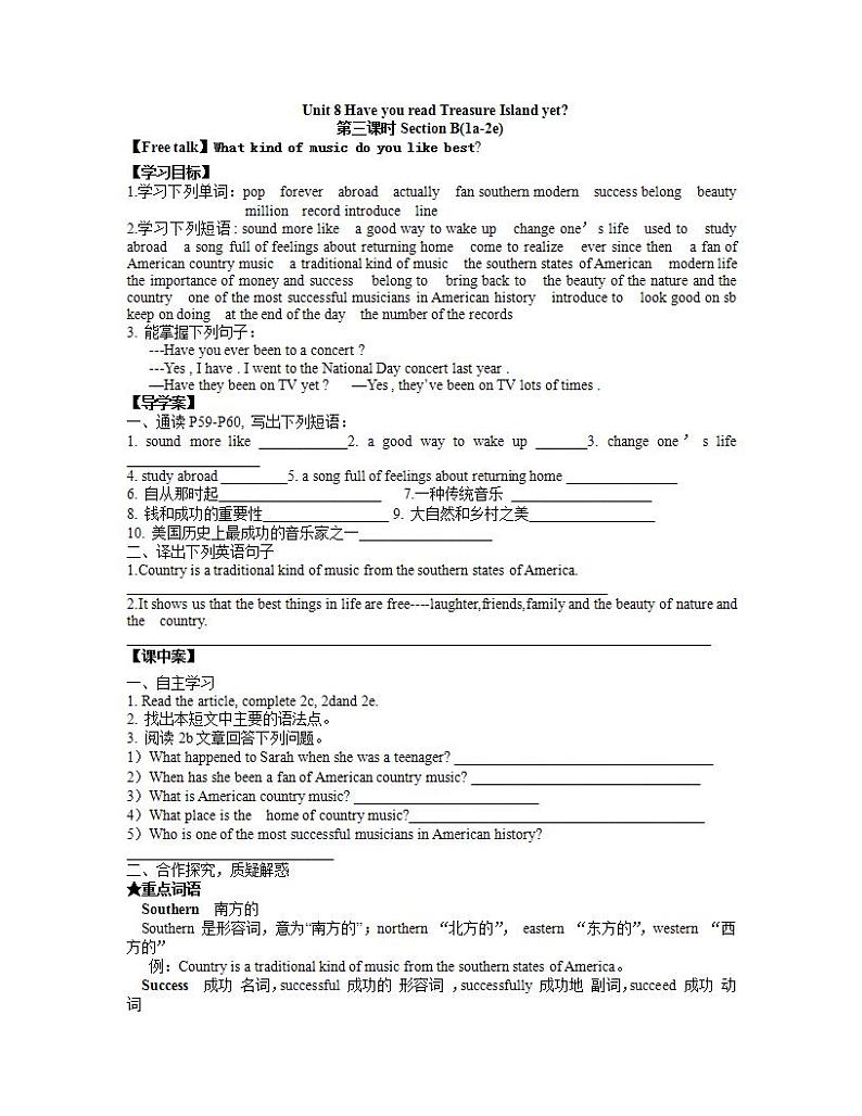 人教版英语八年级下册Unit 8 Have you read Treasure Island yet? SectionB1 课件+教案+同步练习+导学案+素材01