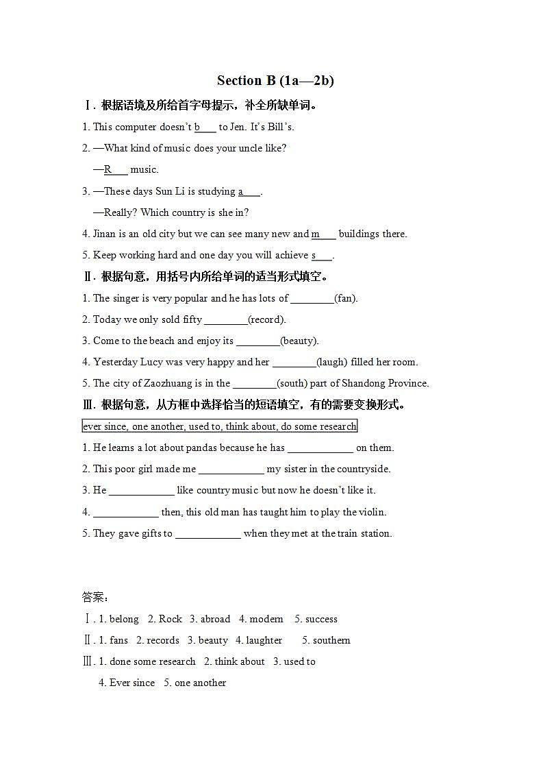 人教版英语八年级下册Unit 8 Have you read Treasure Island yet? SectionB1 课件+教案+同步练习+导学案+素材01