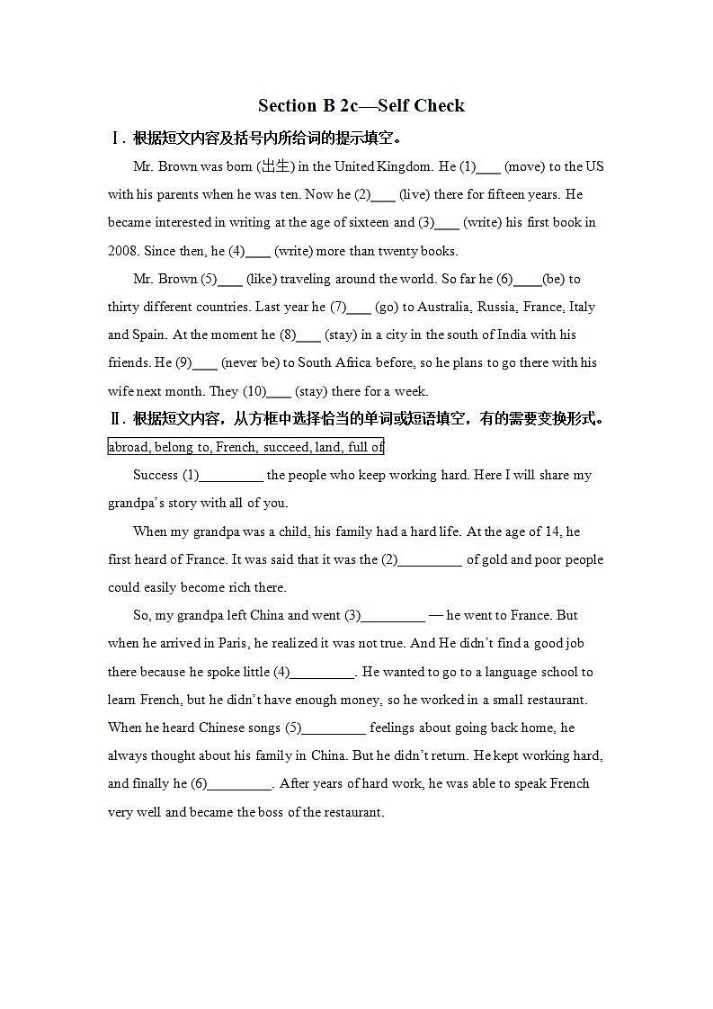 人教版英语八年级下册Unit 8 Have you read Treasure Island yet? SectionB2 课件+教案+同步练习+导学案+素材01