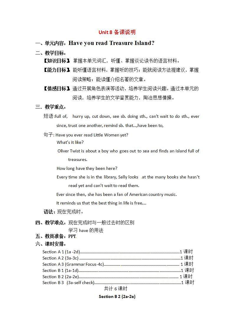 人教版英语八年级下册Unit 8 Have you read Treasure Island yet? SectionB2 课件+教案+同步练习+导学案+素材01