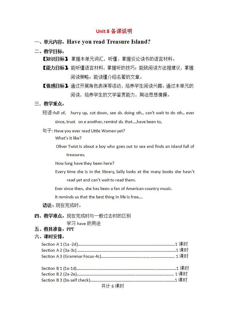 人教版英语八年级下册Unit 8 Have you read Treasure Island yet? SectionB2 课件+教案+同步练习+导学案+素材01