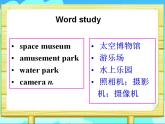 人教版英语八年级下册-Unit9 Have you ever been to a museum-Section A 1【精品课件+教案+导学案+素材+同步练习】