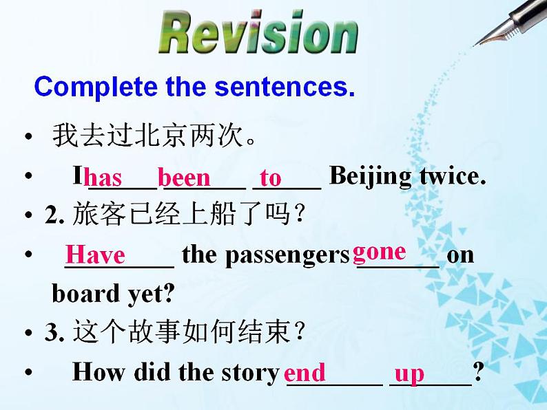 人教版英语八年级下册Unit 9 Have you ever been to a museum?SectionA3 课件+教案+同步练习+导学案+素材04