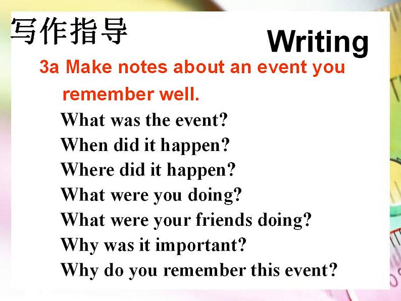 人教版英语八年级下册 Unit5  What were you doing when the rainstorm came?  SectionB2 课件+教案+同步练习+导学案+素材06