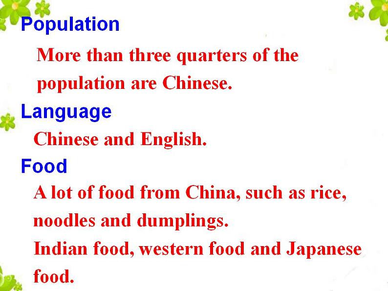 人教版英语八年级下册Unit 9 Have you ever been to a museum?SectionB2 课件+教案+同步练习+导学案+素材07