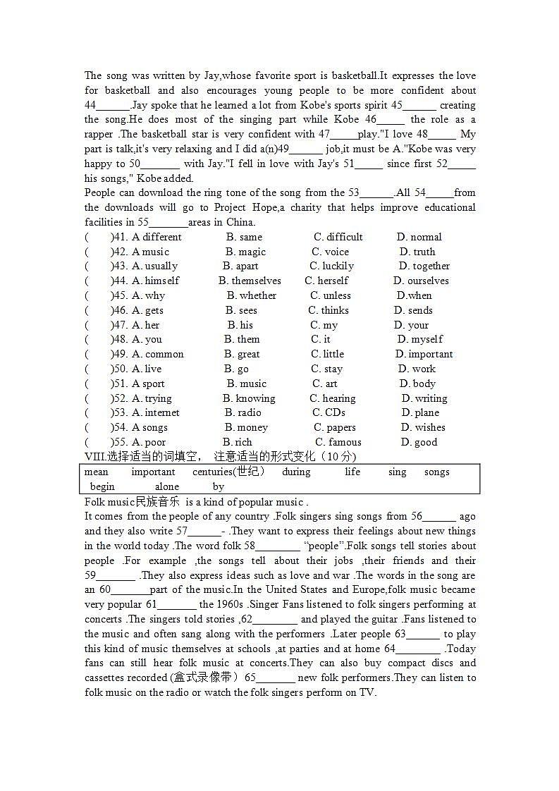 人教版英语八年级下册Unit 8 Have you read Treasure Island yet?单元测试课件03